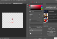 Photo of Как создать анимированный баннер в Photoshop