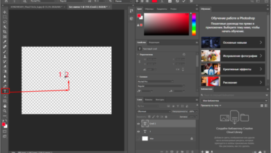 Photo of Как создать анимированный баннер в Photoshop