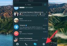 Photo of Как настроить программу Telegram