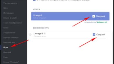 Photo of Как настроить программу Discord