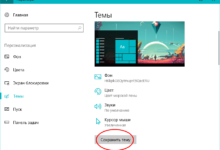 Photo of Как создать резервную копию Windows