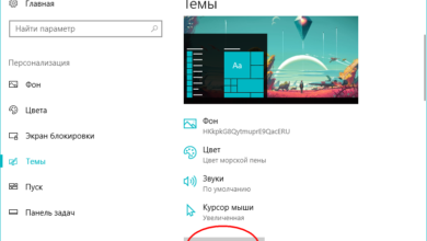 Photo of Как создать резервную копию Windows