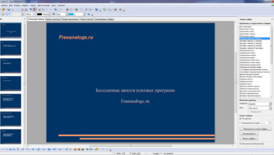 Photo of Office Online: основные функции