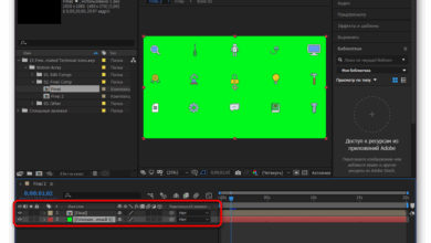 Photo of Как создать анимацию в программе After Effects