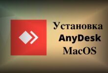 Photo of Как установить программу на Mac