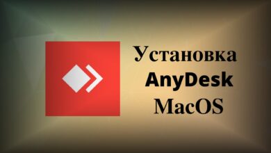 Photo of Как установить программу на Mac