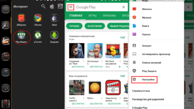 Photo of Автоматическое обновление программ Android