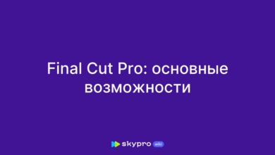 Photo of Новые возможности программы Final Cut Pro