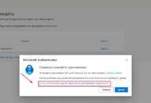 Photo of Office 365: как подключить электронную почту.