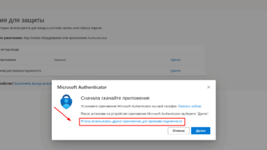 Photo of Office 365: как подключить электронную почту.