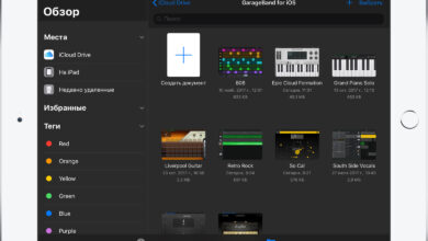 Photo of Новые возможности программы GarageBand