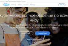 Photo of Как настроить программу Skype