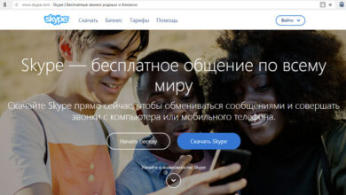 Photo of Как настроить программу Skype
