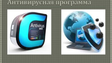 Photo of Антивирусные программы: сравнение и обзор