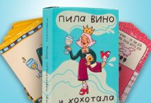 Photo of «Забавные игры для компании»